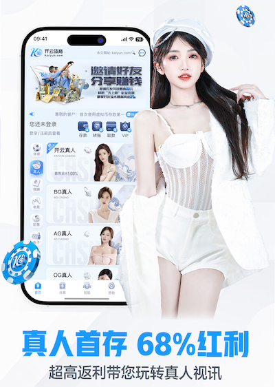 开云体育 如何给学生推乒乓球台